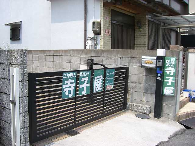 �X���C�h�V���[�\���̈�