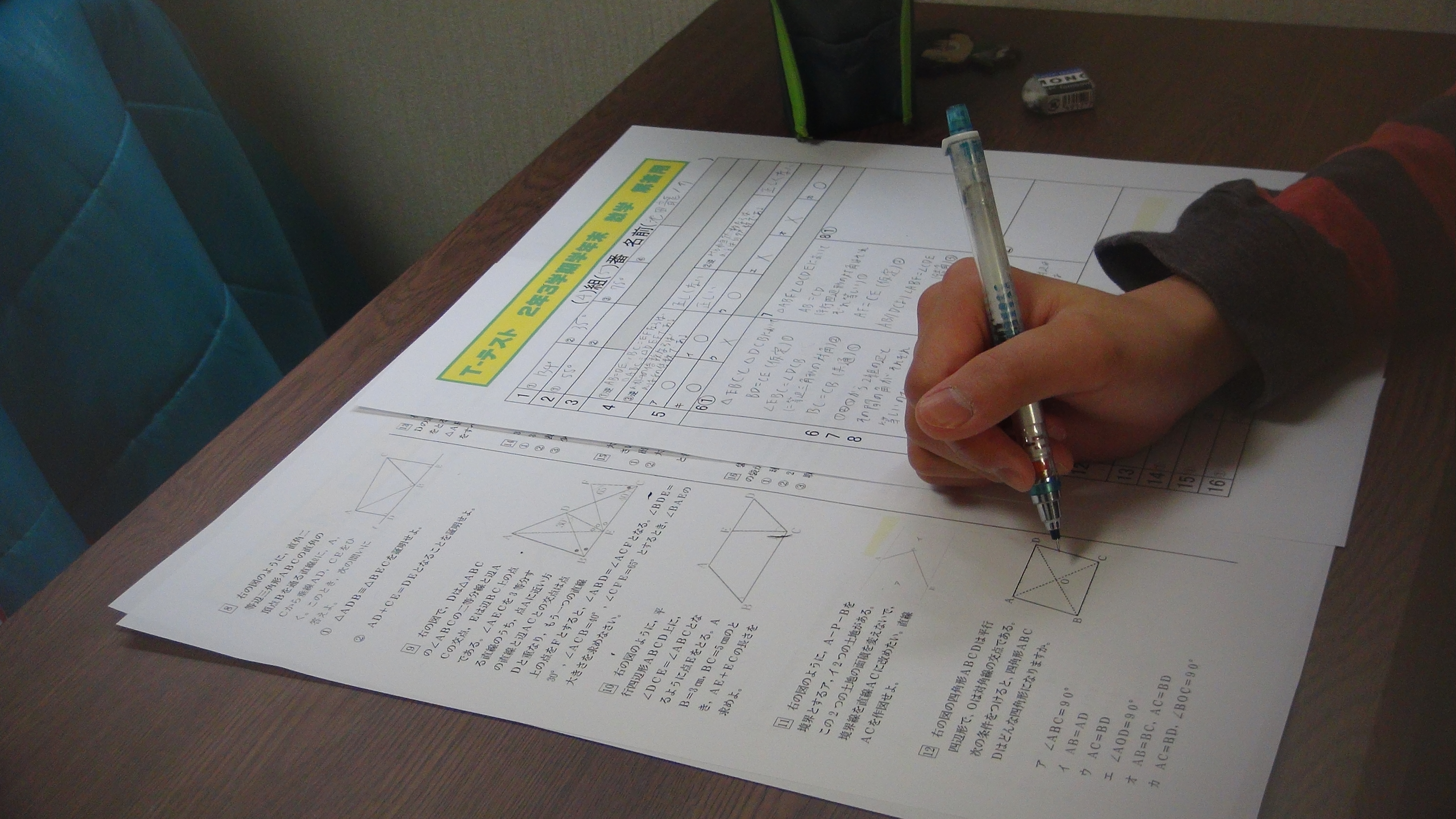 �ǔ��e���r�����ۂ�搶