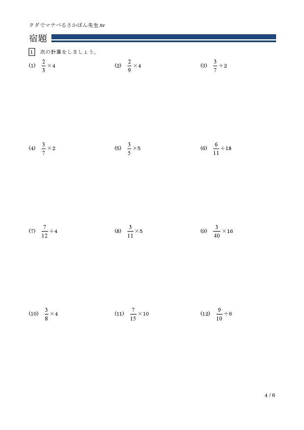 �����̂����Z�E����Z