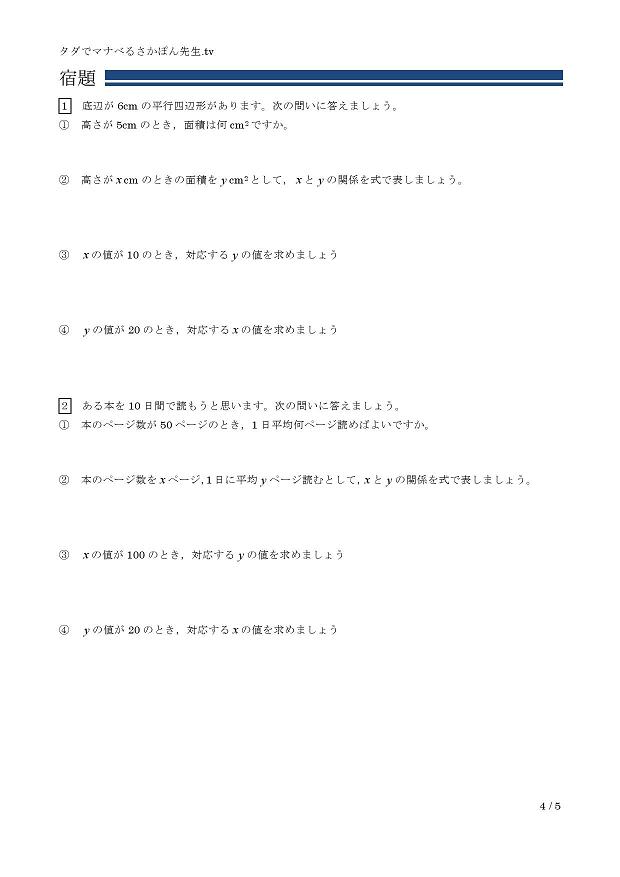 �������g���Ď��ɕ\����