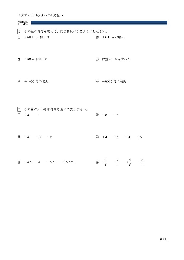 �{,�|��p�����\���@�召�֌W