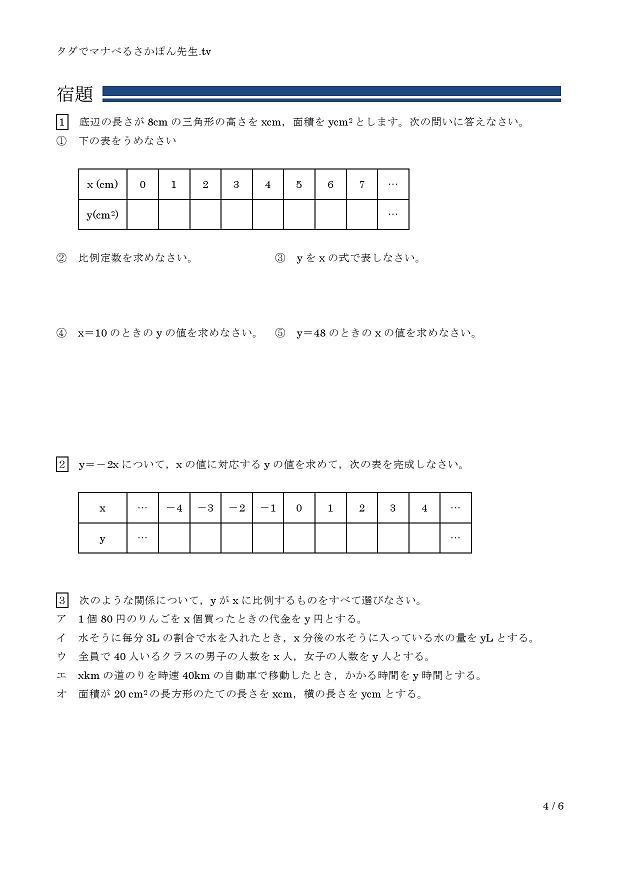 ���E�����@�@���̈Ӗ��E����