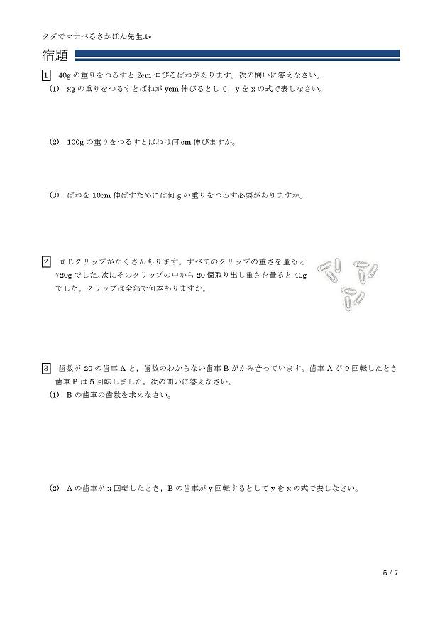 ���E�����@�C���E�����̗��p�Ƃ܂Ƃ�