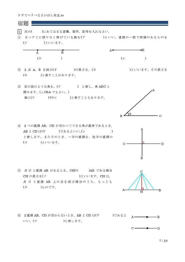 �����}�`�ƑΏ�