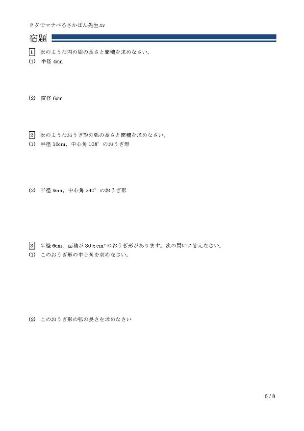 �~�Ƃ������`