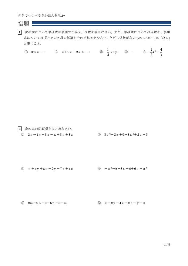 �P�����Ƒ�����