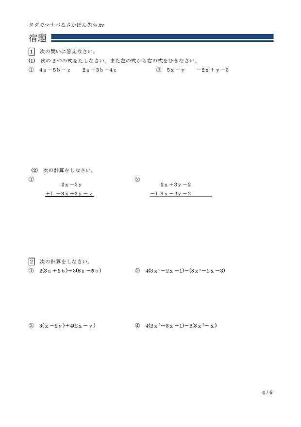 ���̉��@�E���@