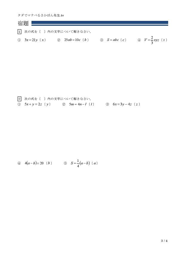 �����̕ό`