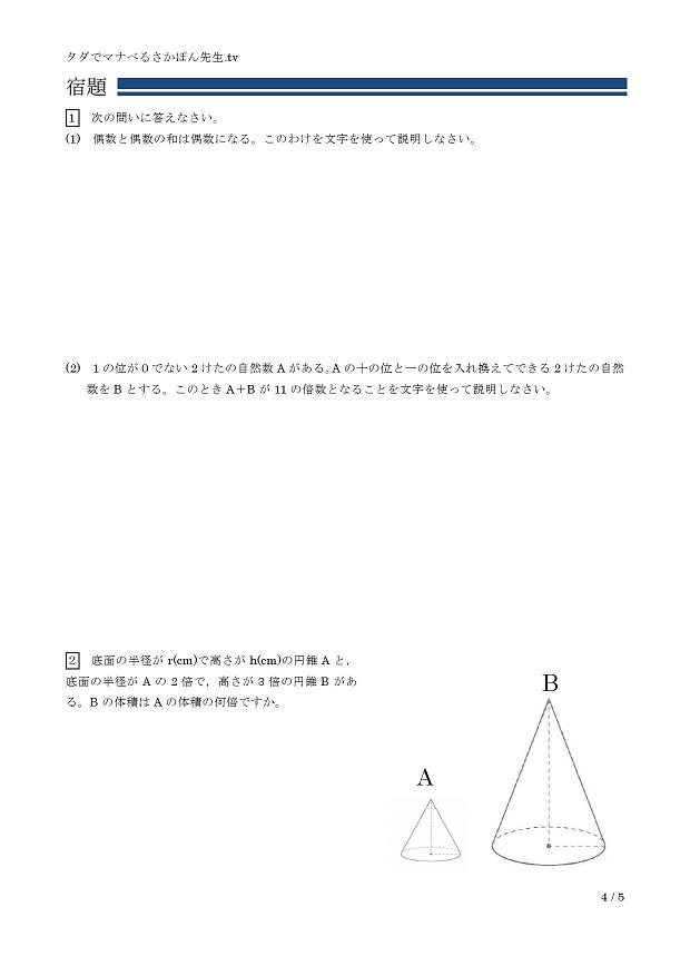 ���ɂ��ؖ�