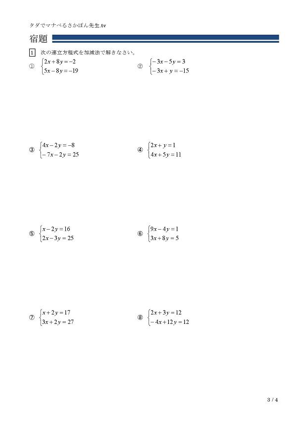 �A���������̌v�Z(�����@)