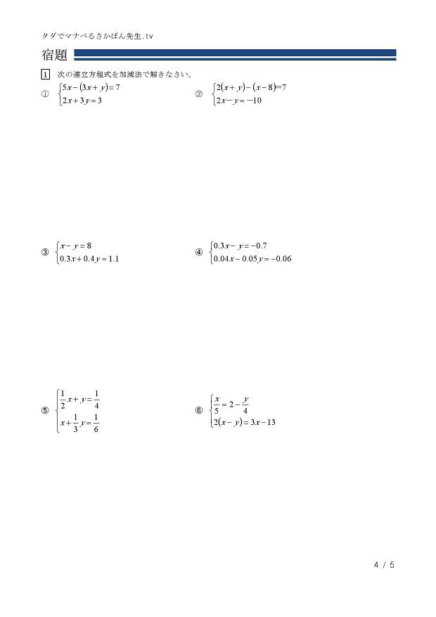 �A���������̕��G�Ȍv�Z