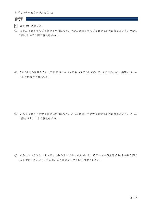 �A���������̕��͑�A