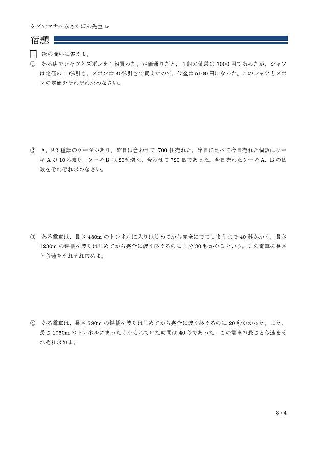 �A���������̕��͑�D