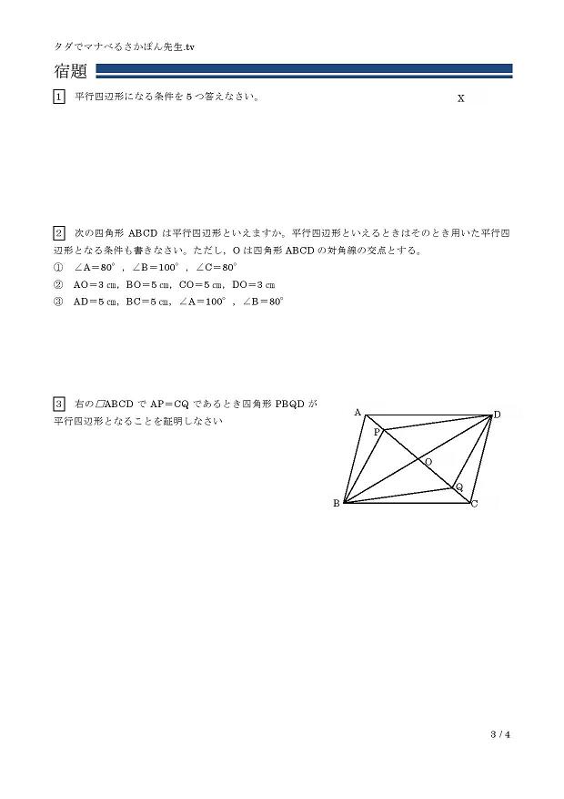 ���s�l�ӌ`�ƂȂ邱�Ƃ̏ؖ�