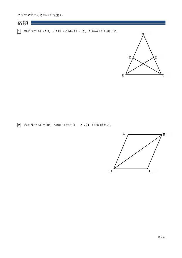 �����̏ؖ��̗��p