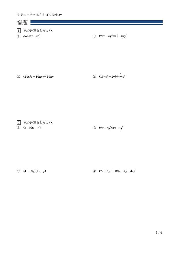 ���̓W�J�@