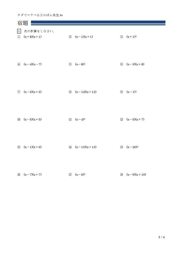 ���̓W�J�A�i��@�����j