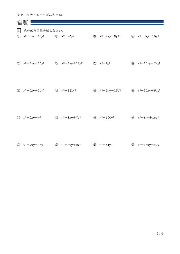 ��������2