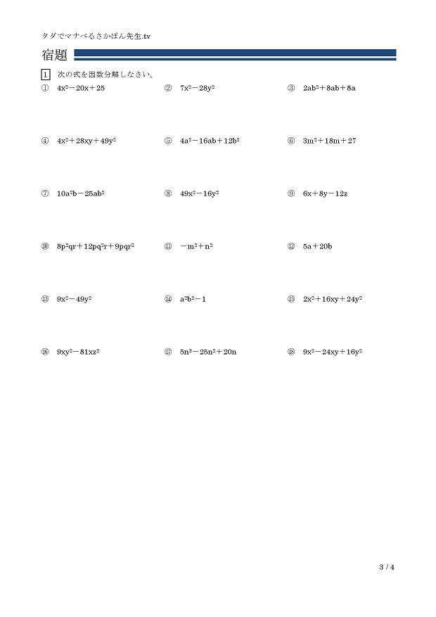 ��������3