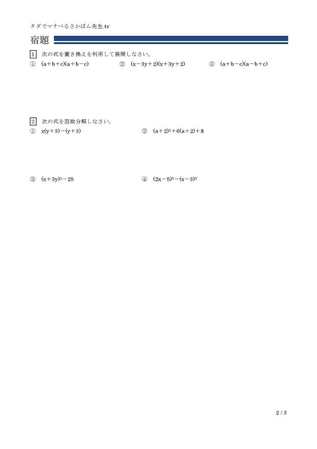 �u�������𗘗p�������̓W�J�E��������