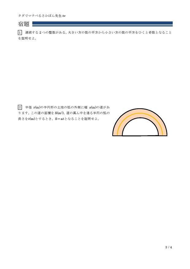 ���̓W�J�E���������̗��p�A