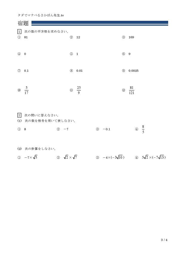 �������̊�b