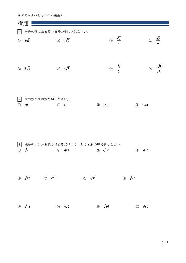 �����̒��ɓ����C�o���v�Z