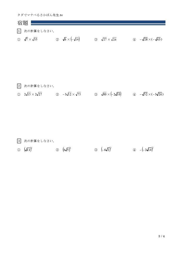 �����̂������̏�@