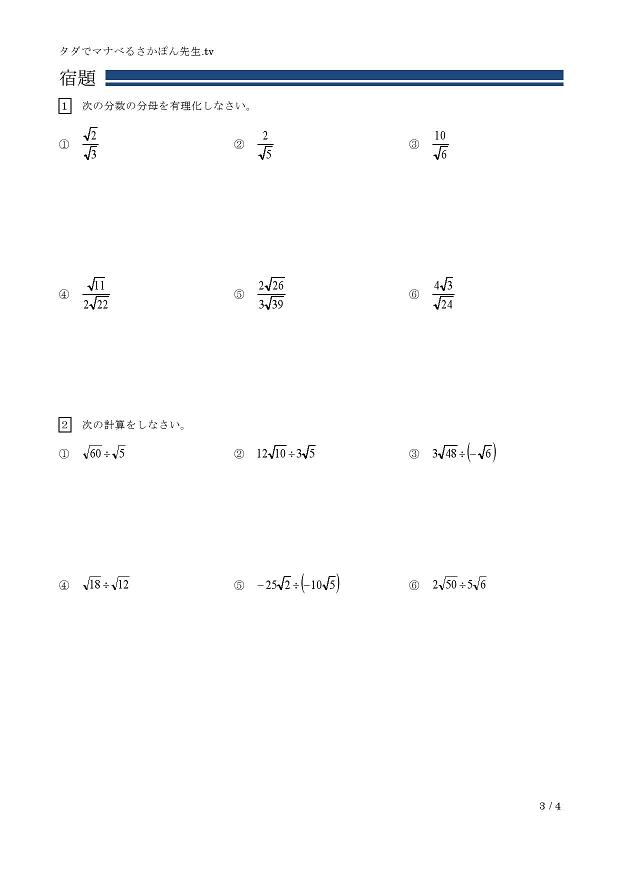 �L�����ƍ����̂������̏��@