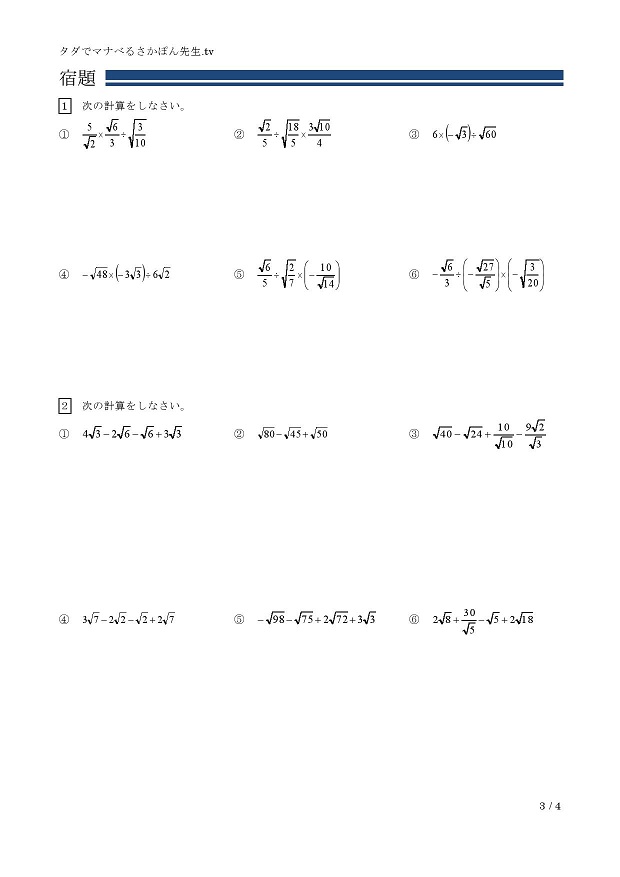 �����̂������̏揜�����v�Z�E����