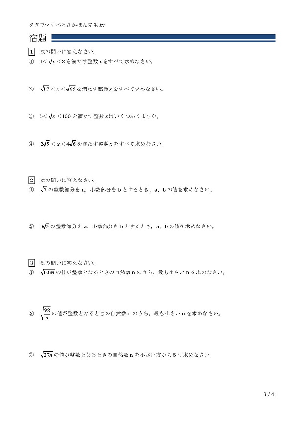 �����̂������̗��p�@