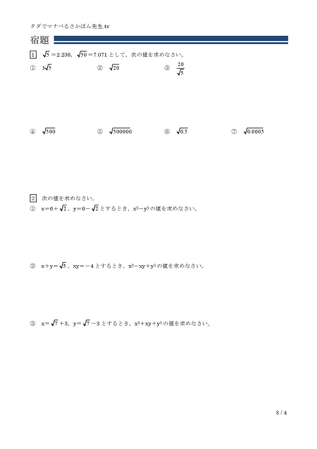 �����̂������̗��p�A