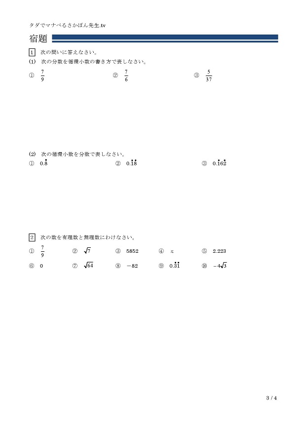 �z�����E�L�����Ɩ�����