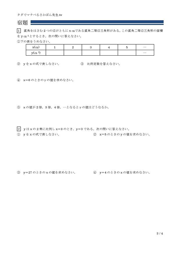 �Q��ɔ�Ⴗ��֐�