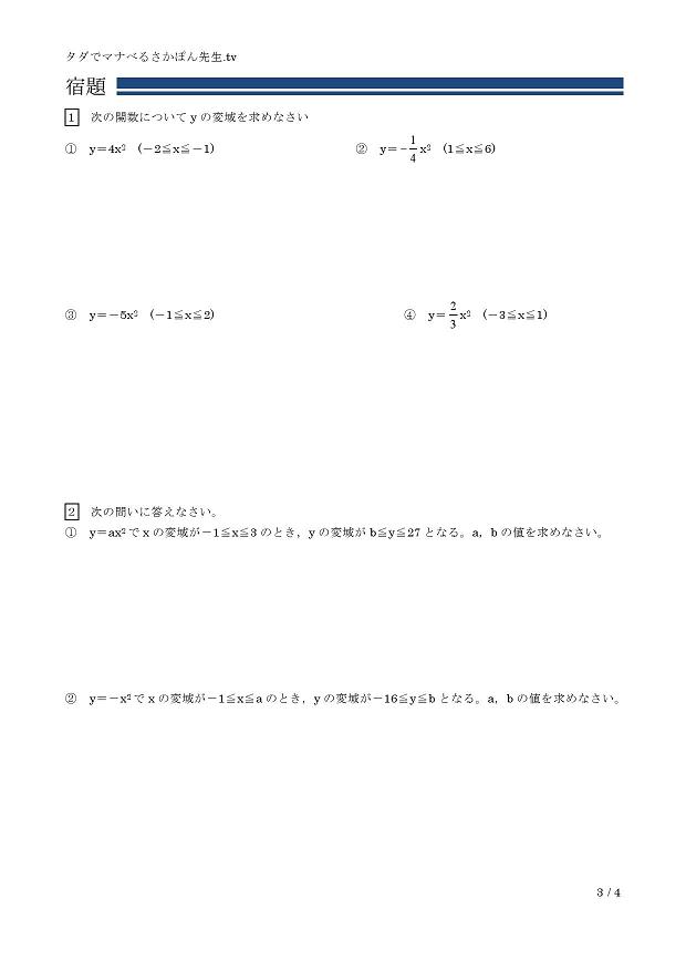 �Q��ɔ�Ⴗ��֐��̕ψ�