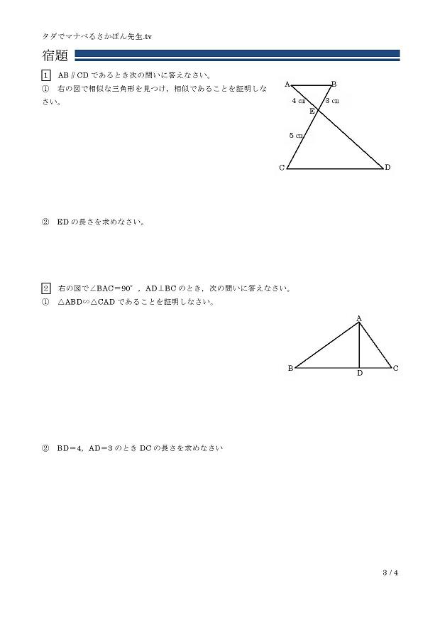 ������Ɛ����̒���