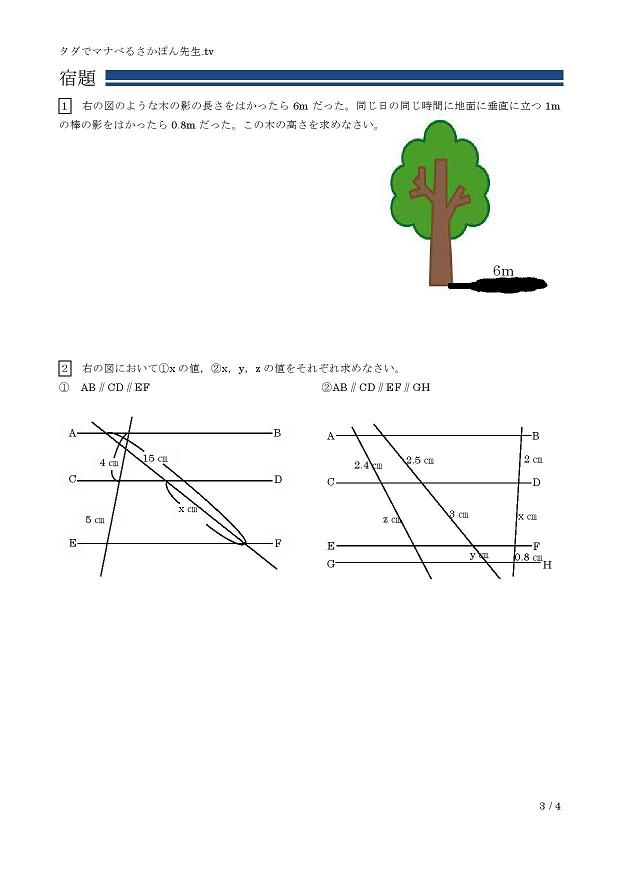 �k�}�̗��p�C���s���Ɛ����̔�@