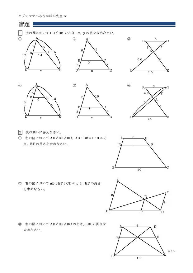 ���s���Ɛ����̔�A