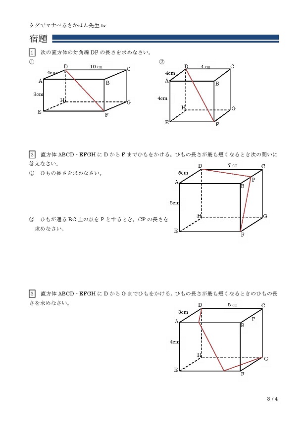 �����̂̑Ίp���E�ŒZ�����@