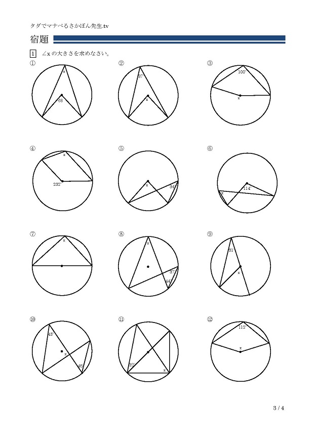 �~���p�ƒ��S�p�̊�{