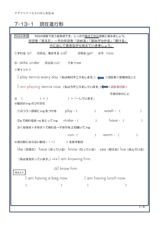 ���ݐi�s�`