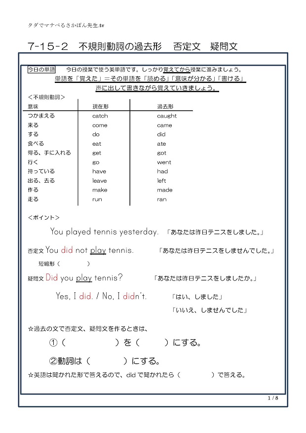 �s�K�������̉ߋ��`�@�ے蕶�@�^�╶