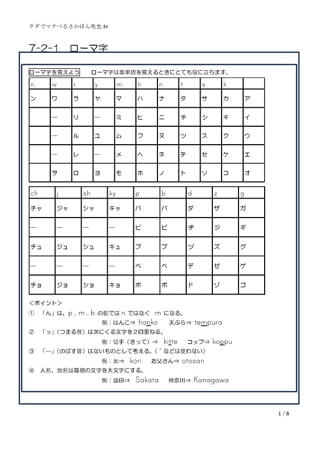 ���[�}��